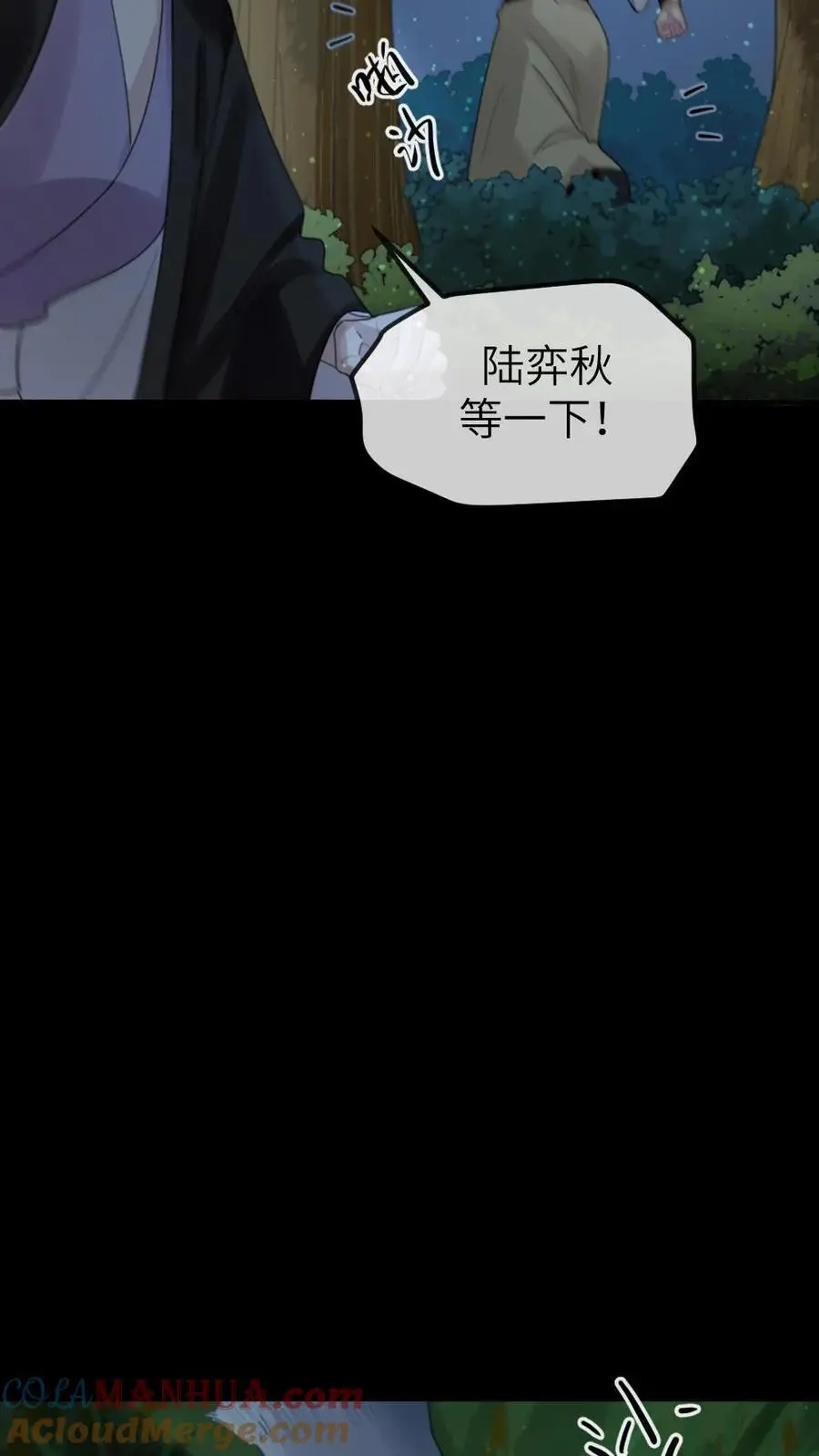 第261话 傻白甜王爷和高冷大将军14