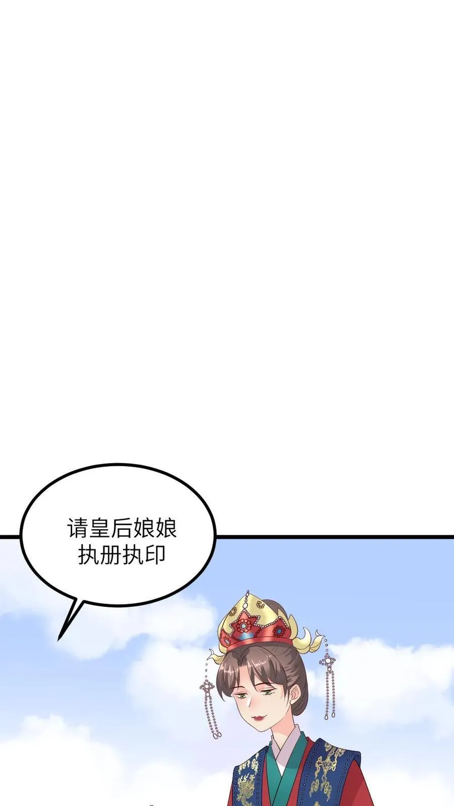 第292话 宁潇潇获得新文档和感同身受丸1
