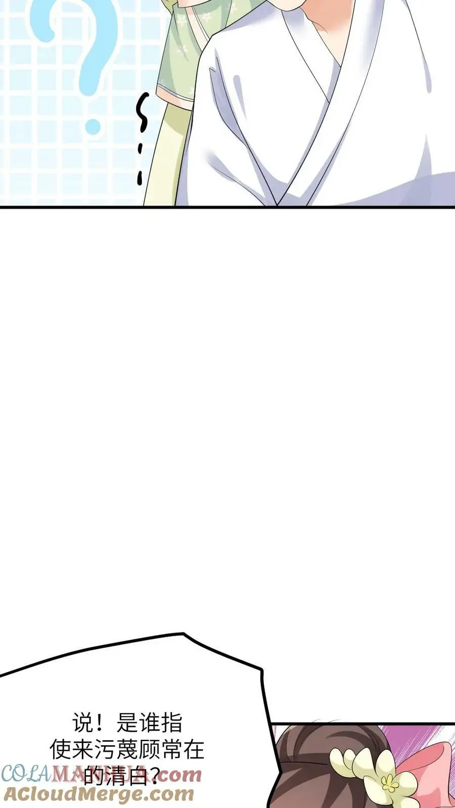 第133话 顾似锦还是处子之身24
