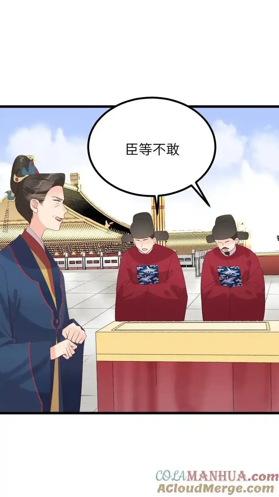 第291话 让宁潇潇跪，就是让朕下跪24