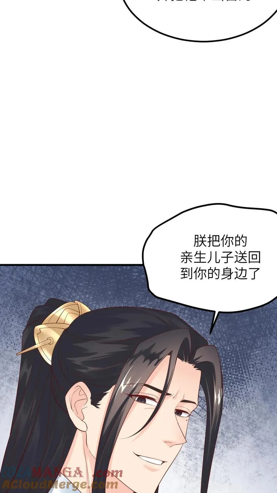 第303话 太后下线，潇潇获得了密码打开新文档10