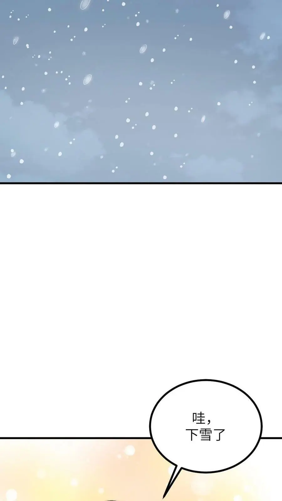 第163话 暴君感觉自己头顶绿油油15