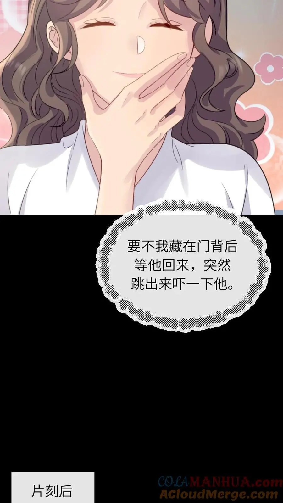 第253话 皇上，这个雪人好看吗？22