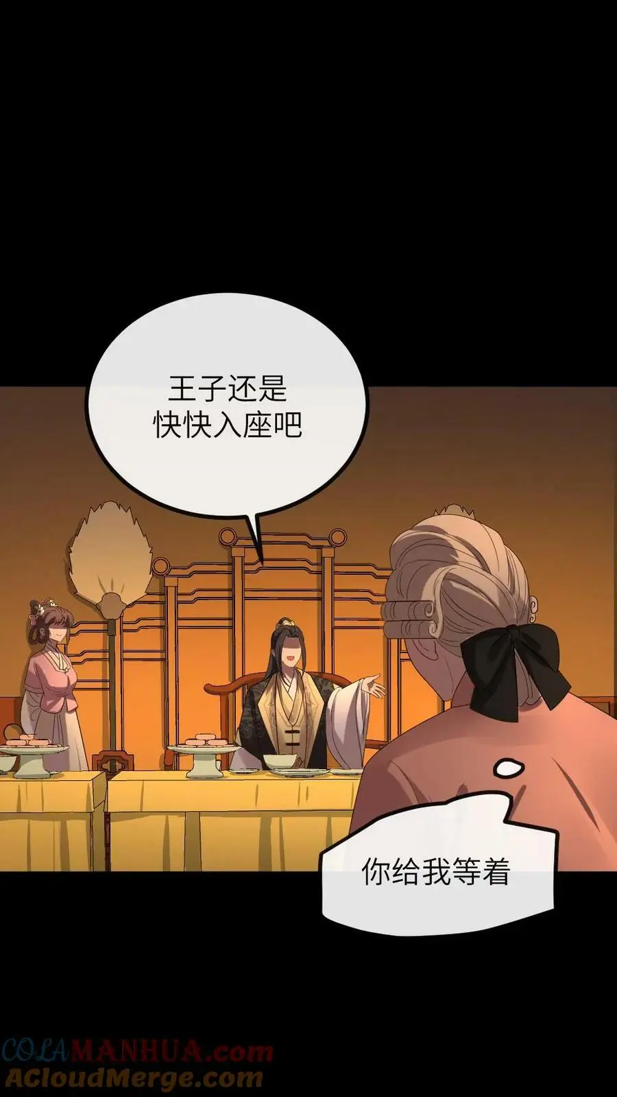第170话 夫唱妇随有点甜6