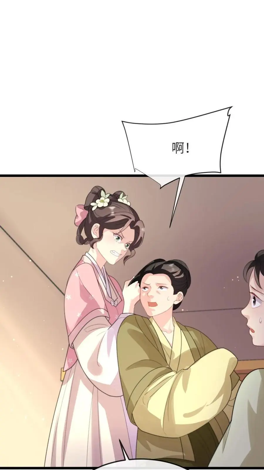 第229话 陆临渊对潇潇很上心15