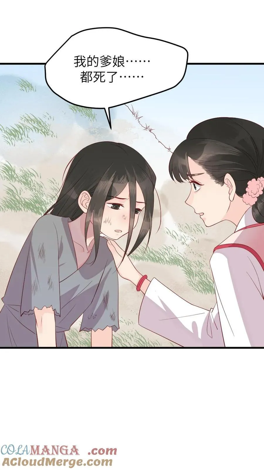 第308话 庆阳收养一个孩子6
