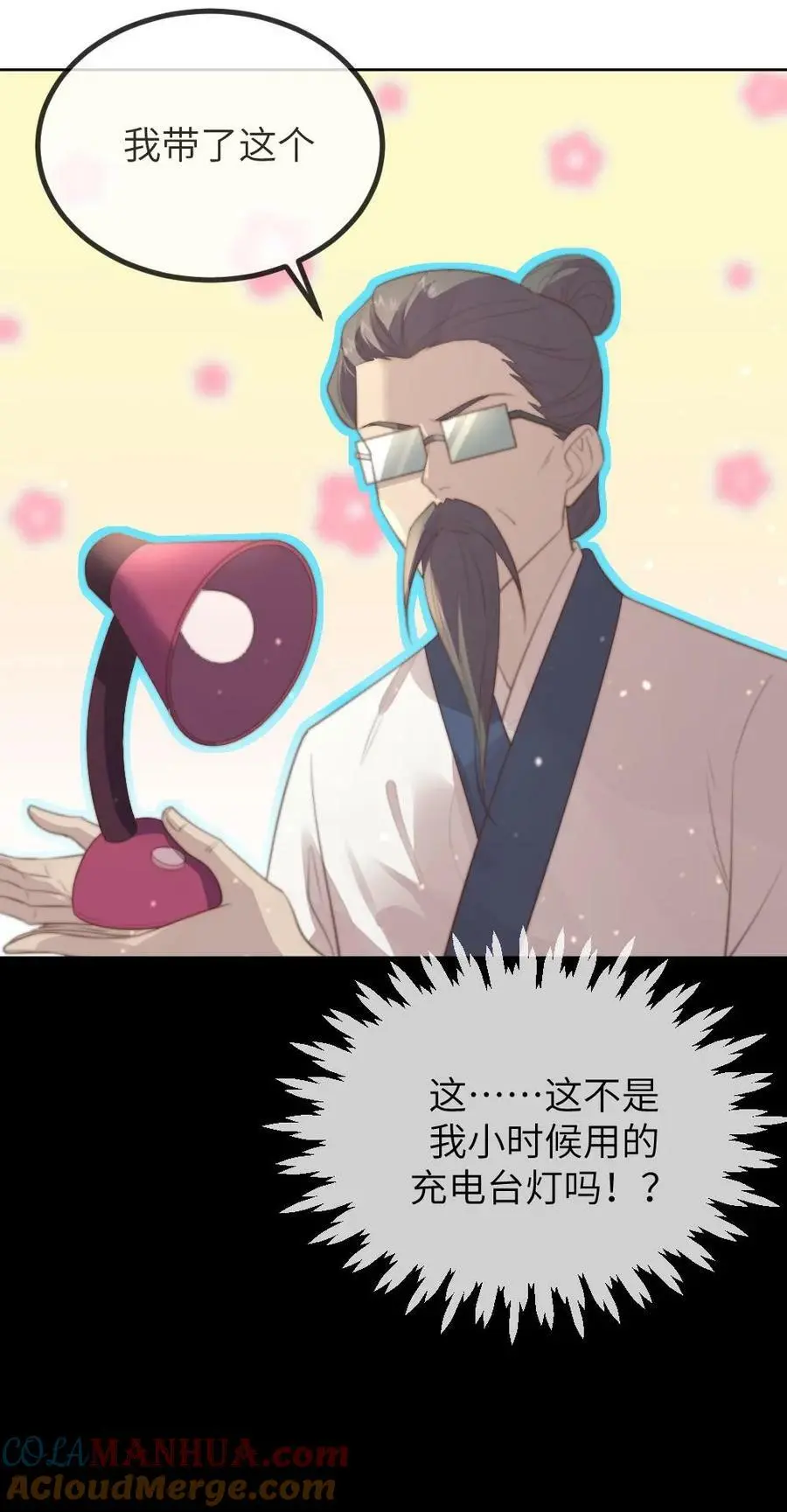 第176话 我是你爹28