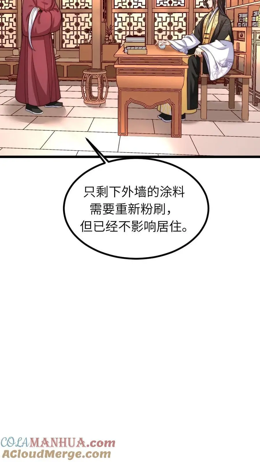 第245话 姐姐替我保管免死金牌30