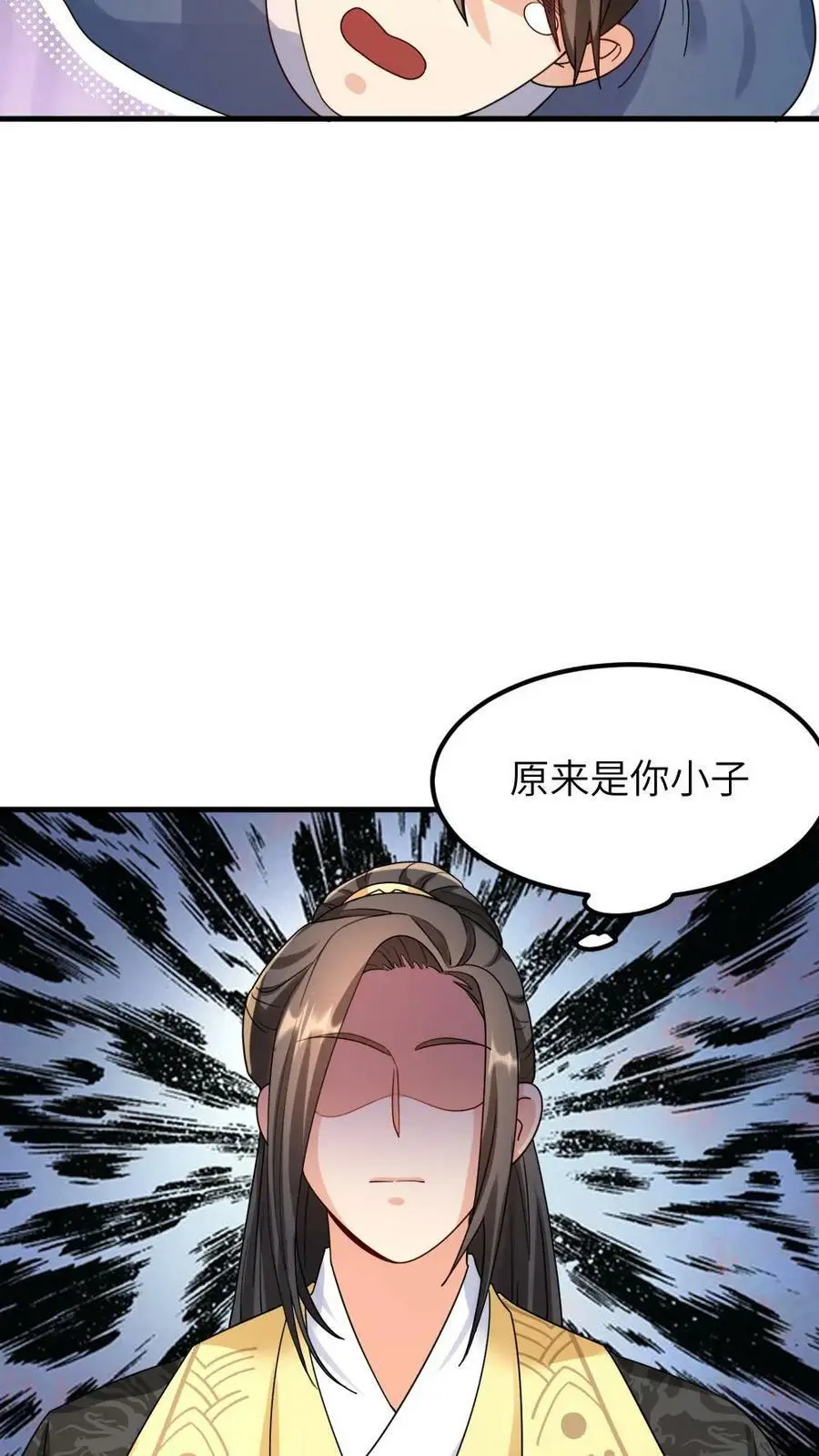 第88话 一个亲弟弟一个亲祖宗不能罚7