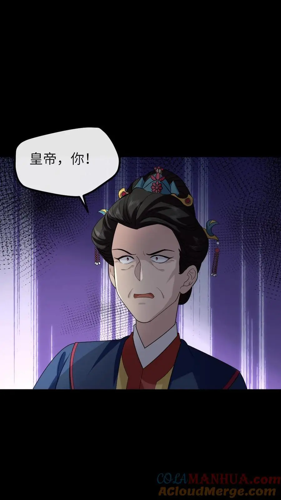 第202话 任何人都不得替慎嫔求情10