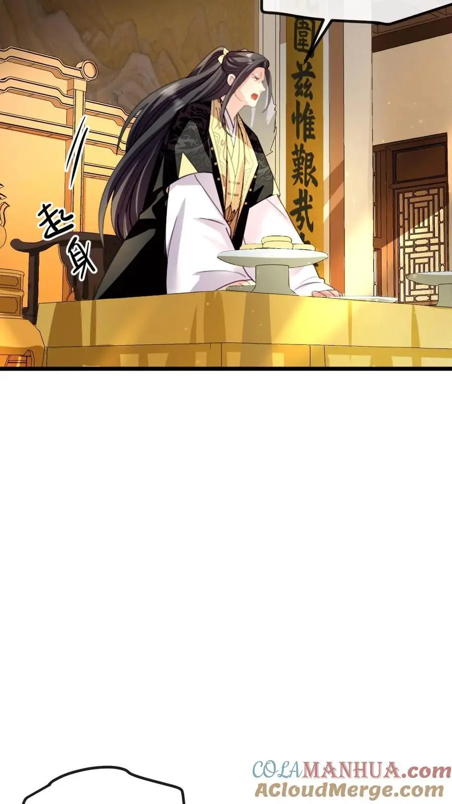 第274话 宁潇潇夺舍佟国维24