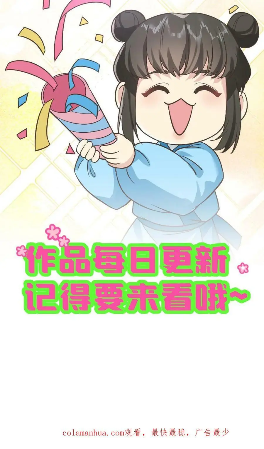 第141话 原来朕怀孕的事真的是宁潇潇使的手段25