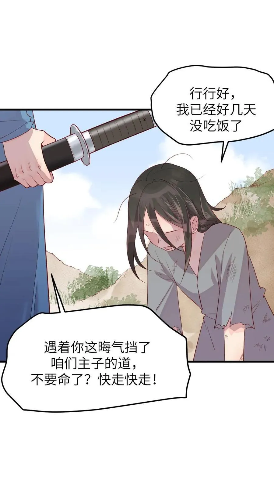 第308话 庆阳收养一个孩子1