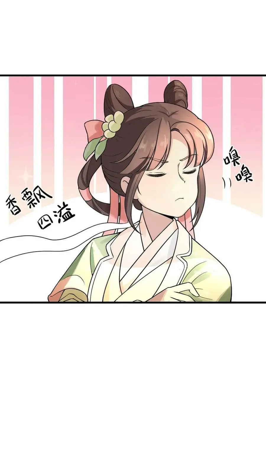 第80话 找到这老头，朕重重有赏9
