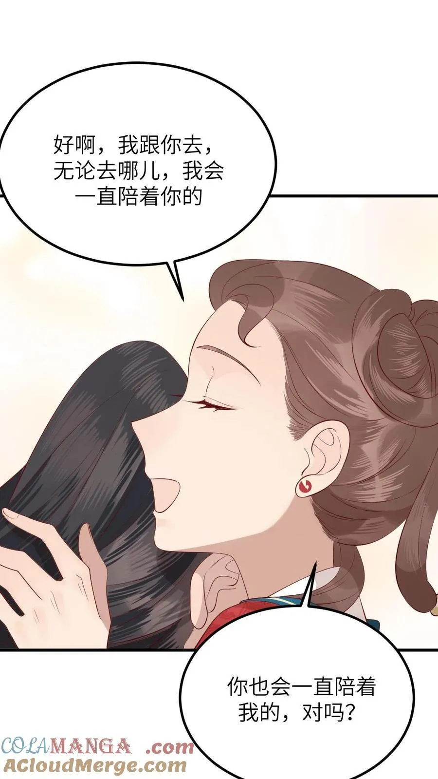 第312话 是时候告诉你，你的真实身份了。26