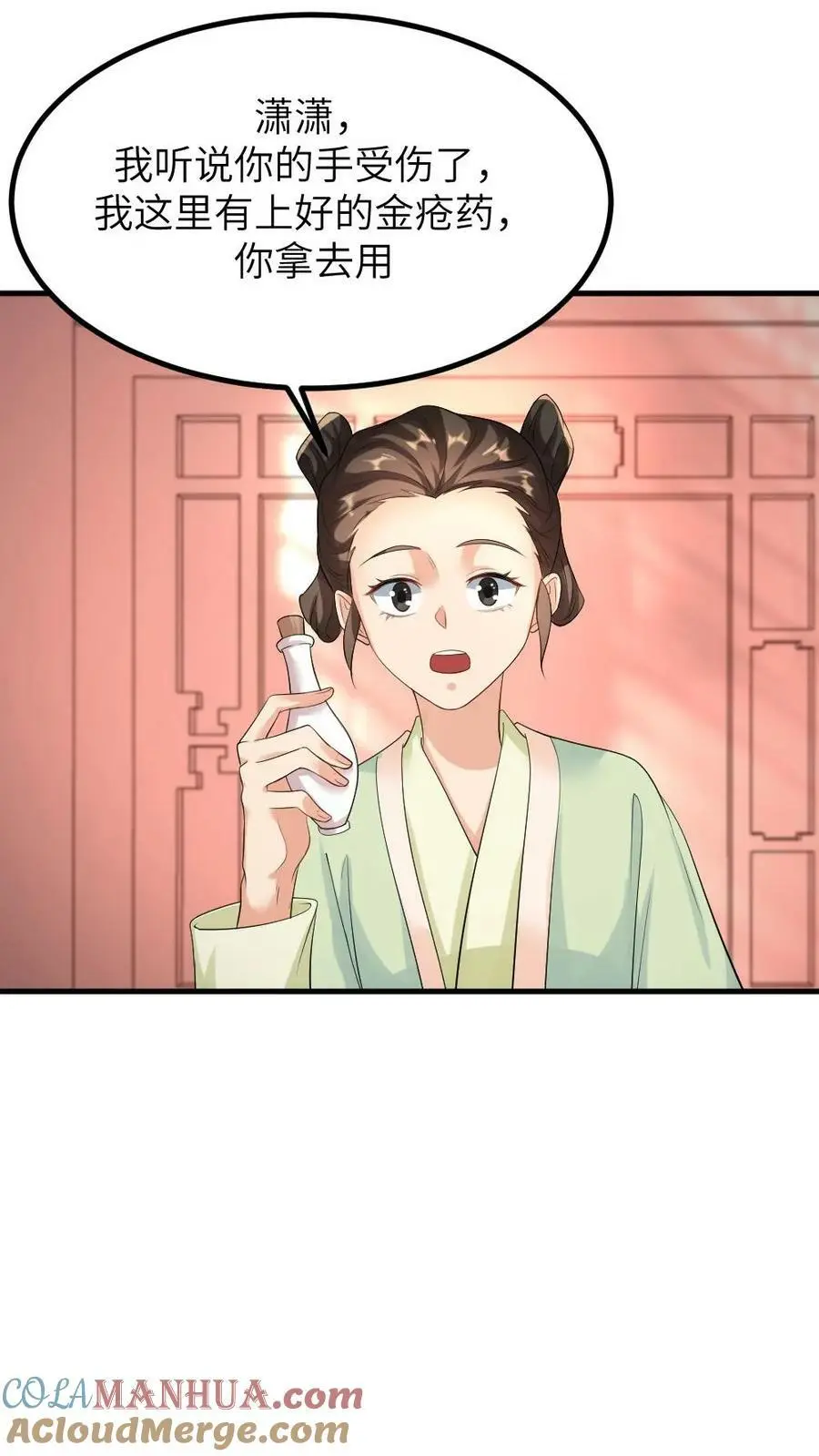 第96话 三福公公喜欢潇潇8