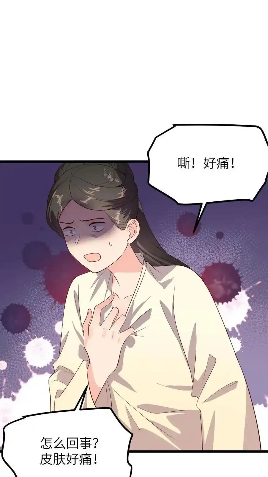 第288话 以其人之道，还治其人之身27