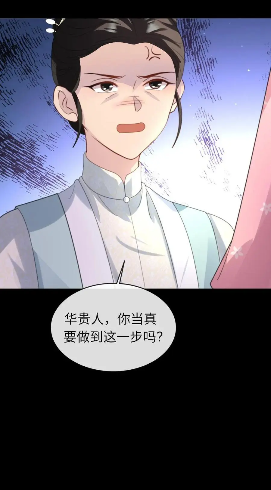 第229话 陆临渊对潇潇很上心31