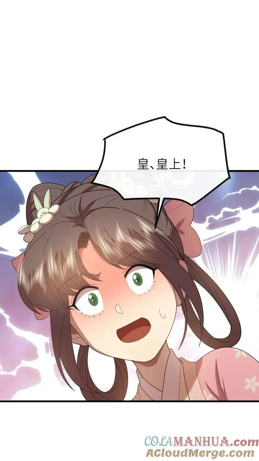 第188话 朕最讨厌被人玩弄！24