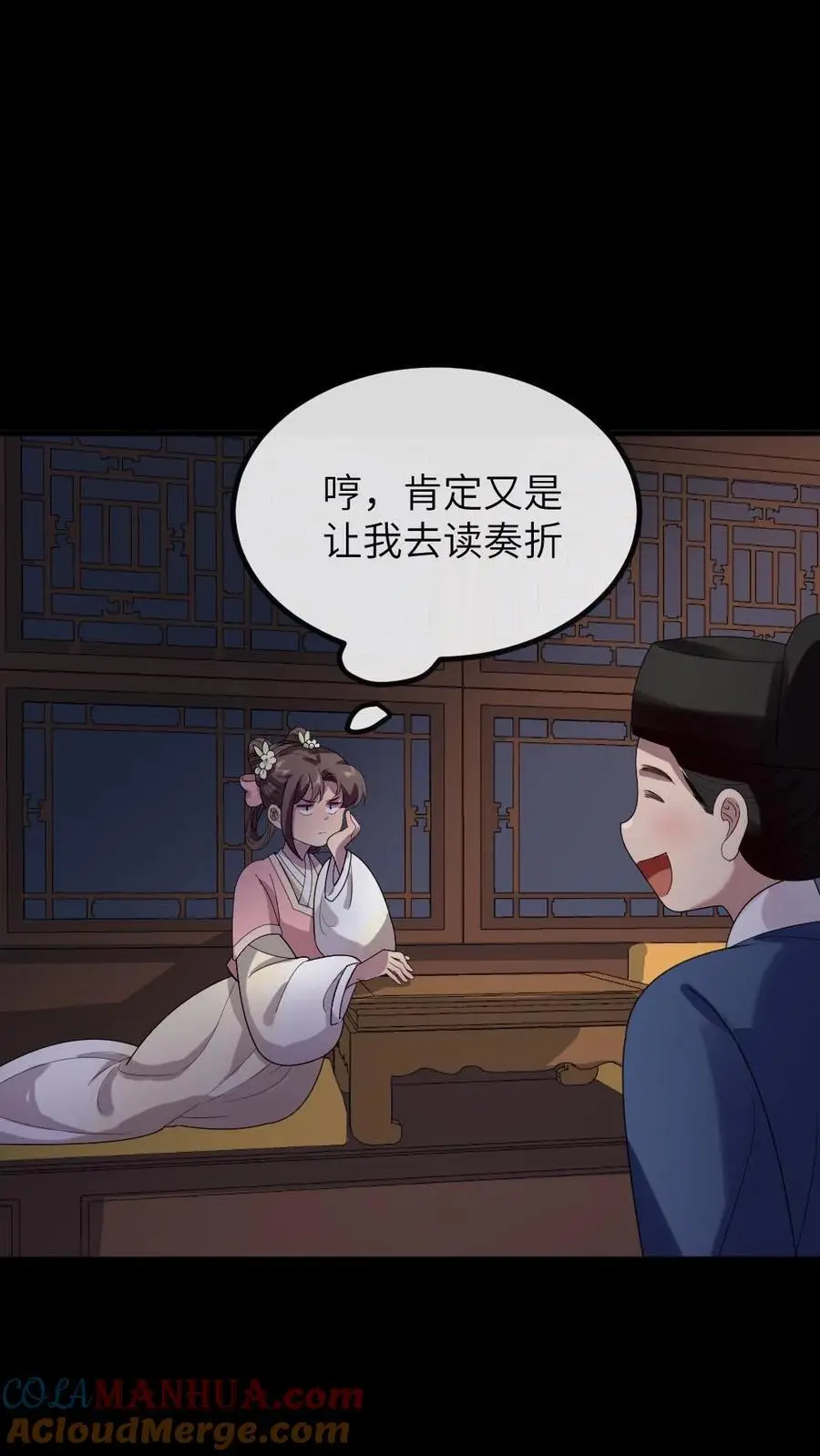 第203话 慎嫔下线，皇后露出真面目16