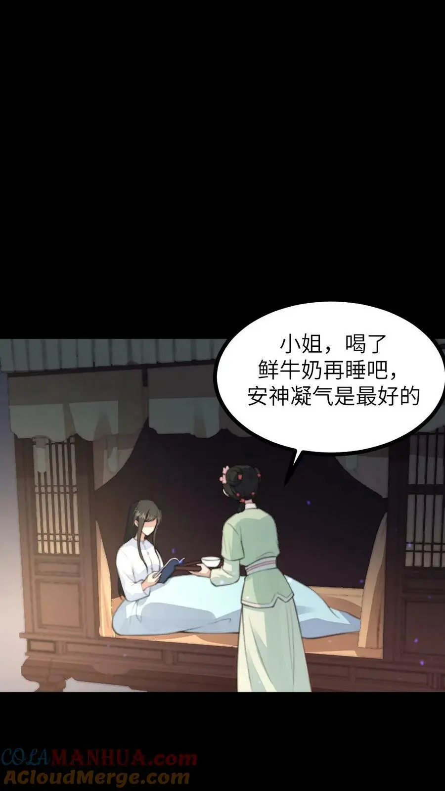 第131话 大胆顾似锦，竟做出这样的事4