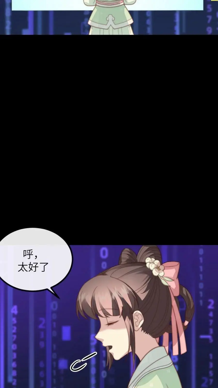 第109话 后遗症？！！15