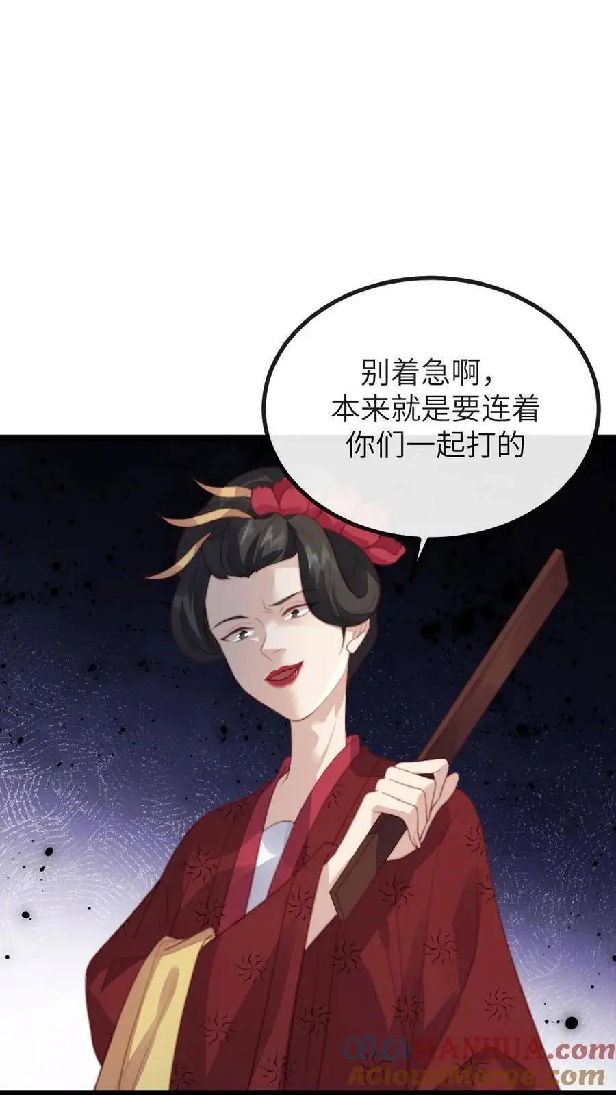第270话 顾似锦被佟贵妃责罚6