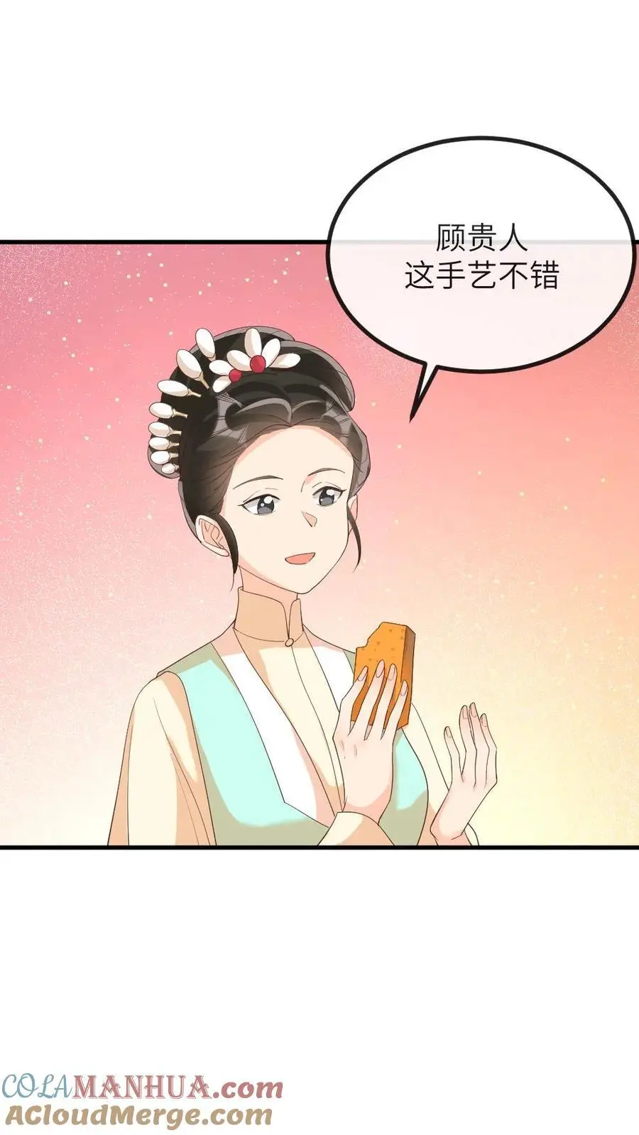 第198话 老娘正愁呢，你就送上门来了24