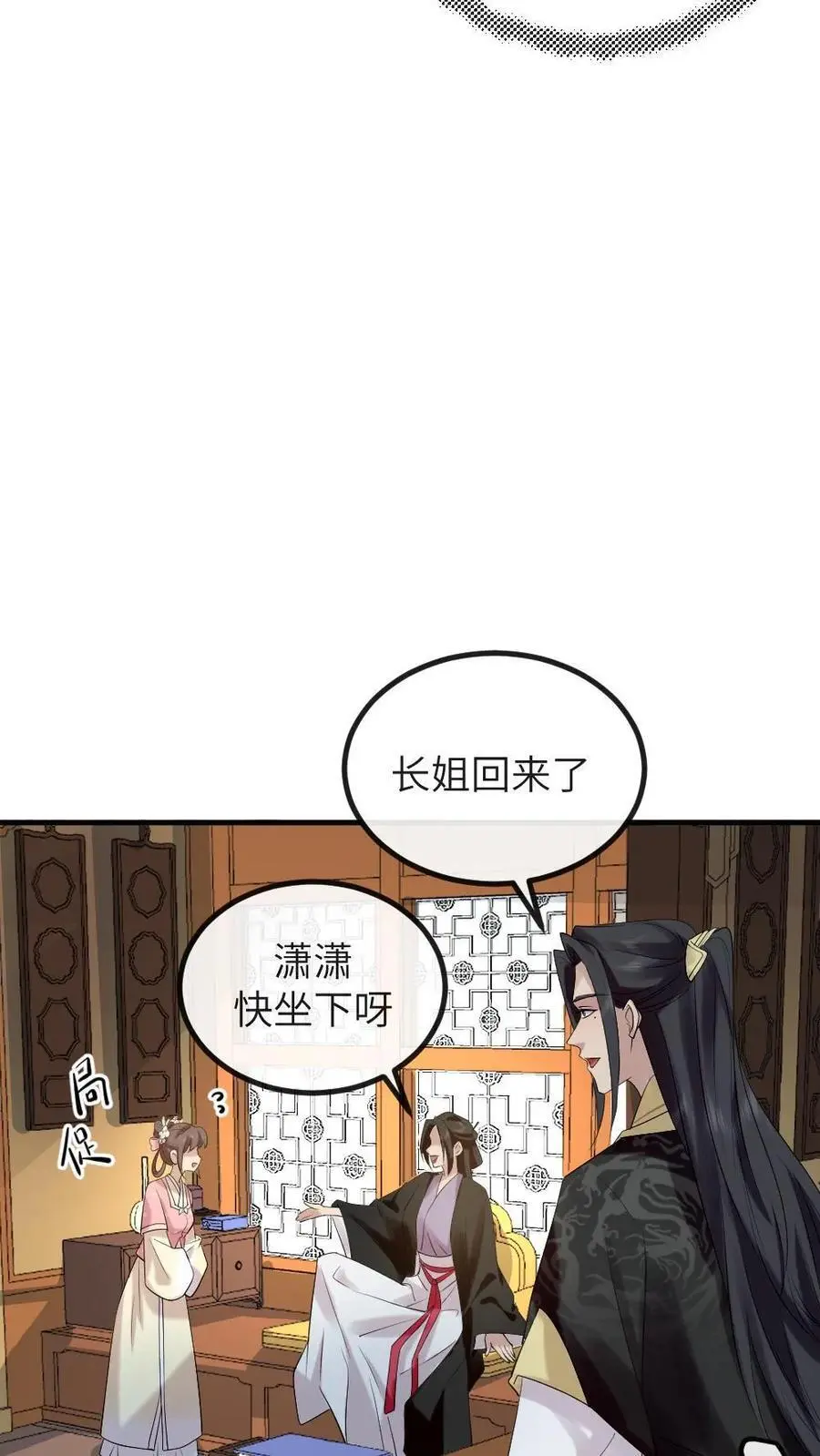 第213话 我刚才打了你媳妇19