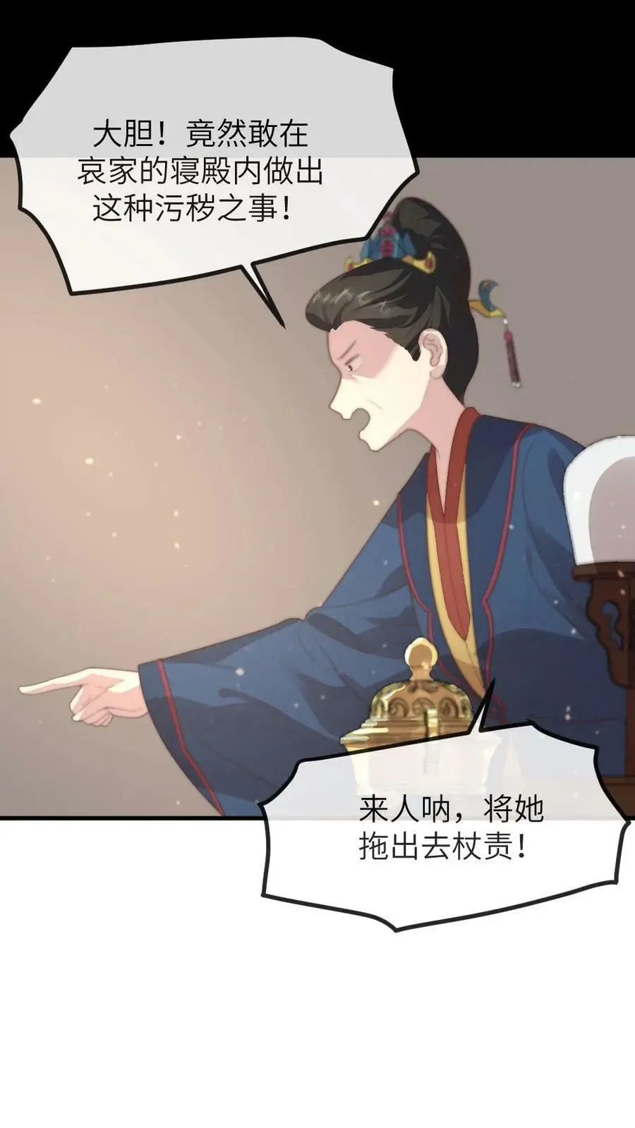 第148话 潇潇当场孕吐13