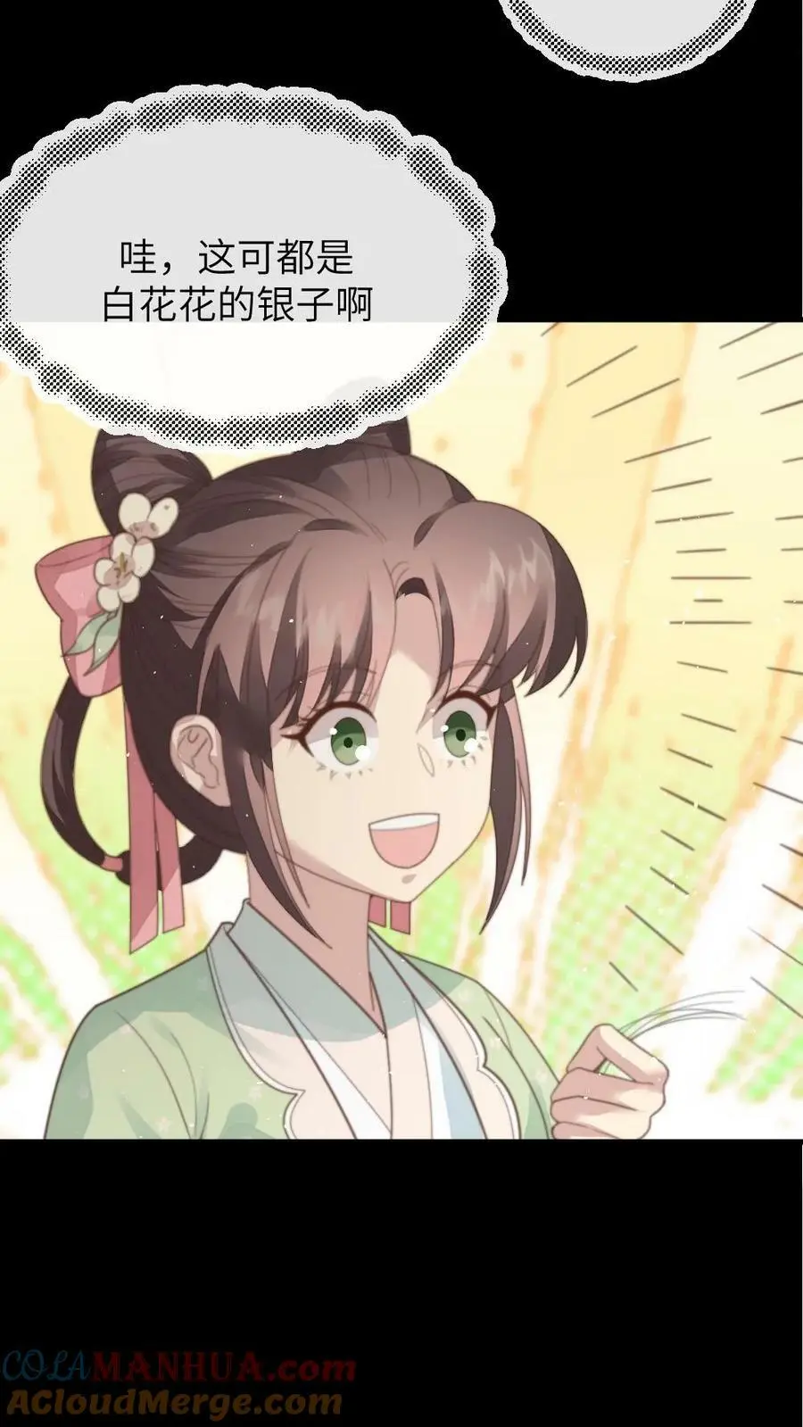 第111话 白头发？这可都是白花花的银子！！18