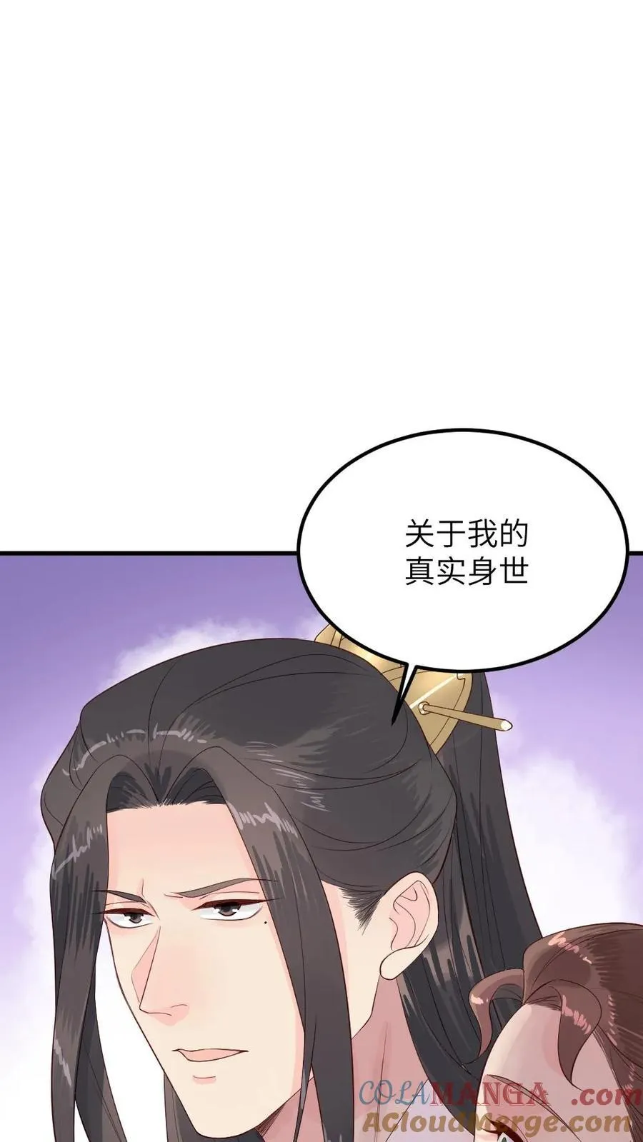 第300话 太后诬陷自己亲儿24