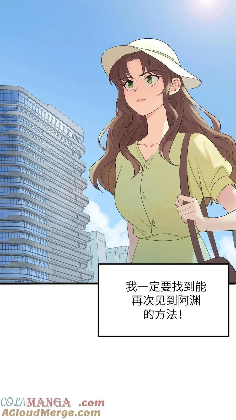 第314话 要你久等了6