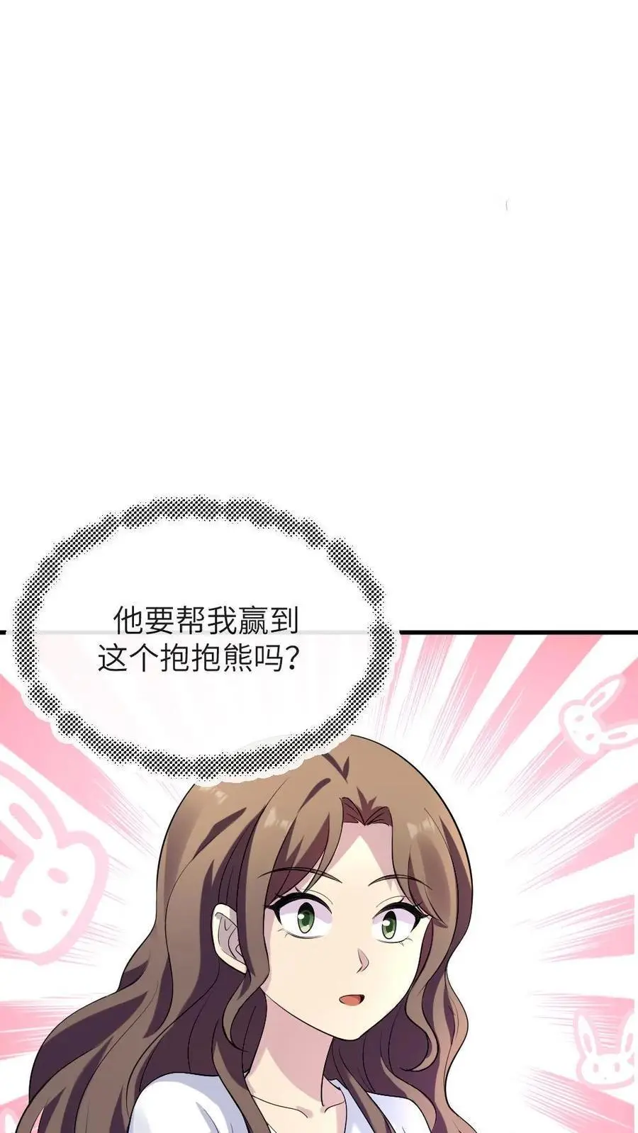 第224话 老娘的人你也敢骂5