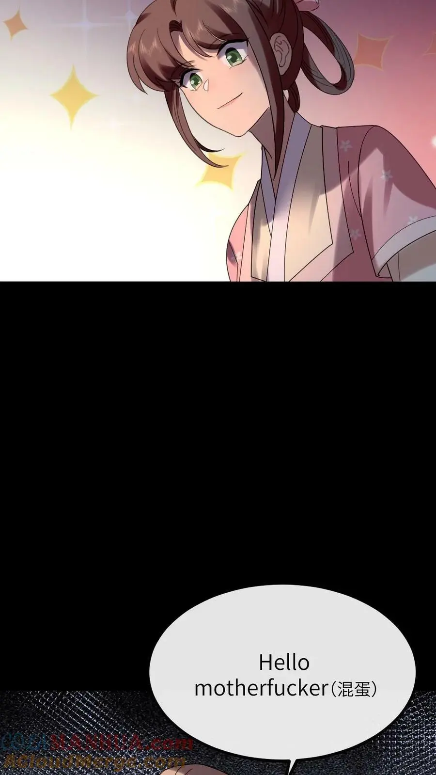第168话 敢骂老娘的男人！12