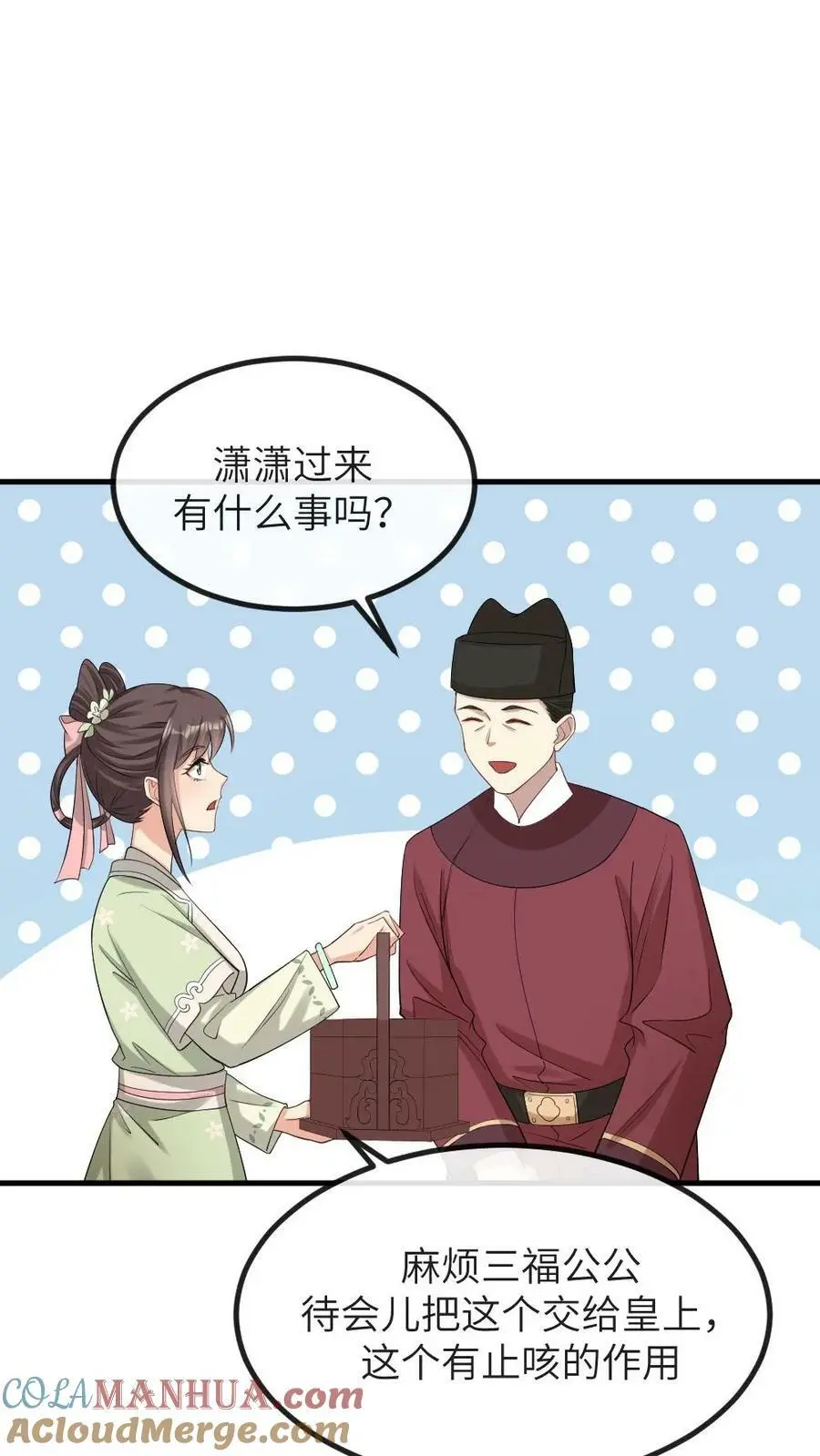 第103话 暴君为了我感染了风寒？10