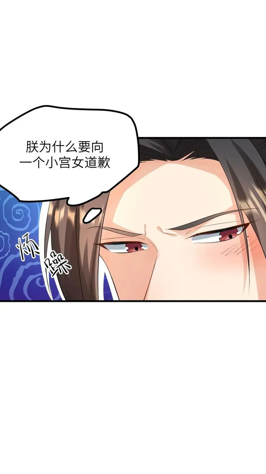 第119话 陆临渊是冤种驴19