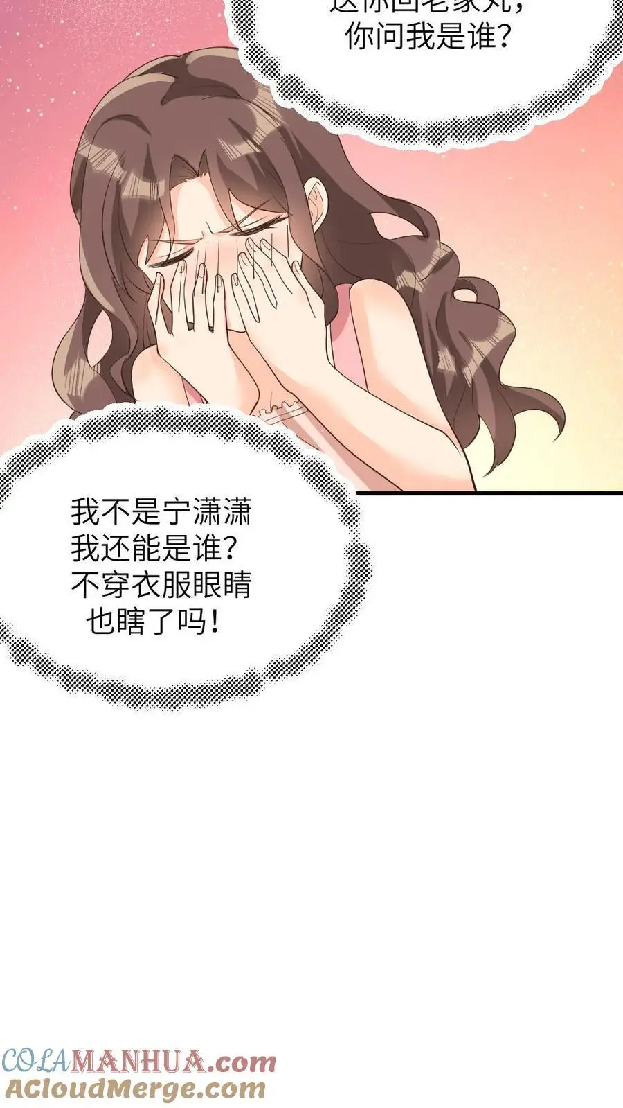第219话 夫妻双双把家还28