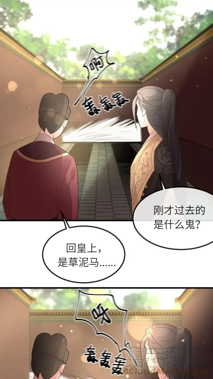 第30话 她是朕都舍不得伤的人4