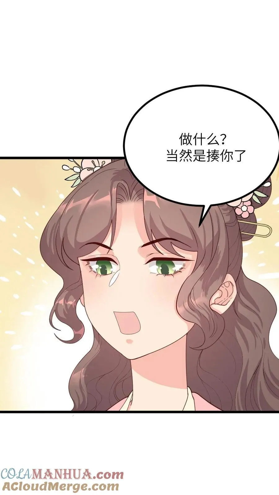 第287话 是朕让皇贵妃杀的佟嫔18