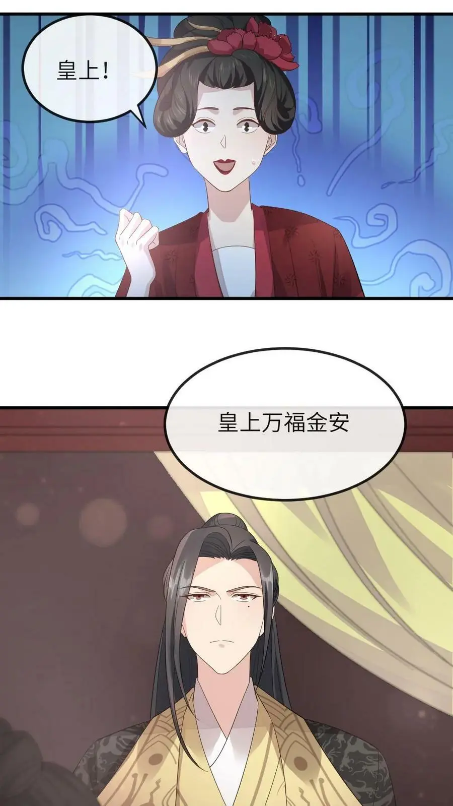 第16话 剧情怎么崩我身上了？7