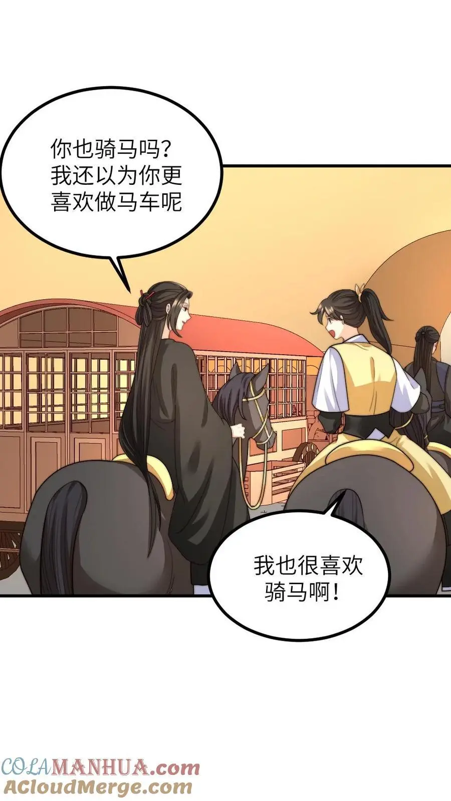 第260话 有人会照顾好她的2