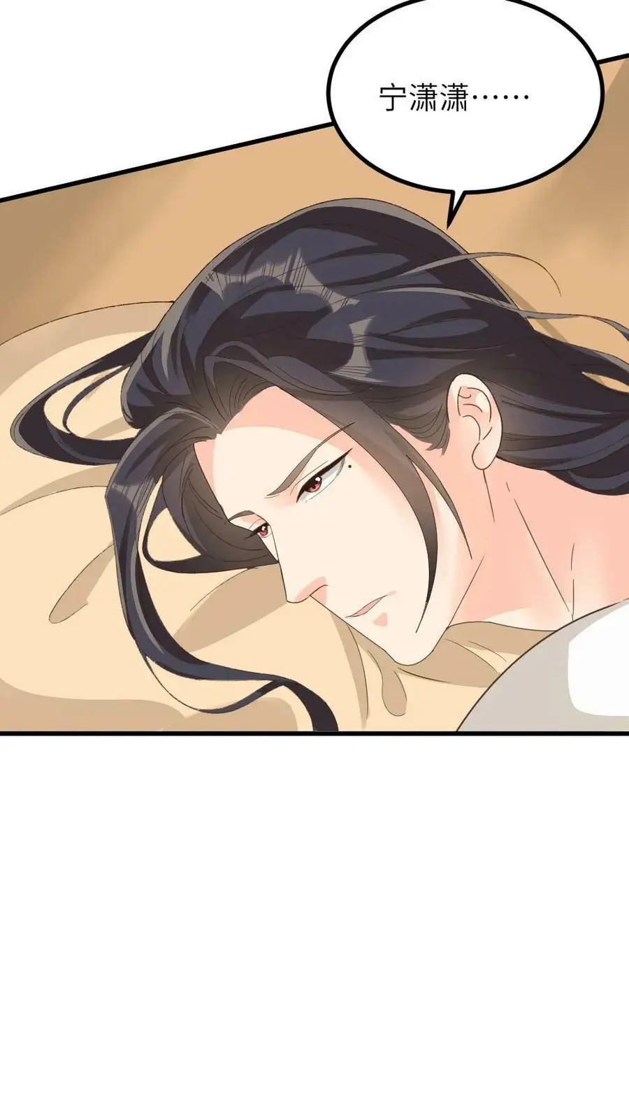 第179话 登徒子是宁潇潇的爹7