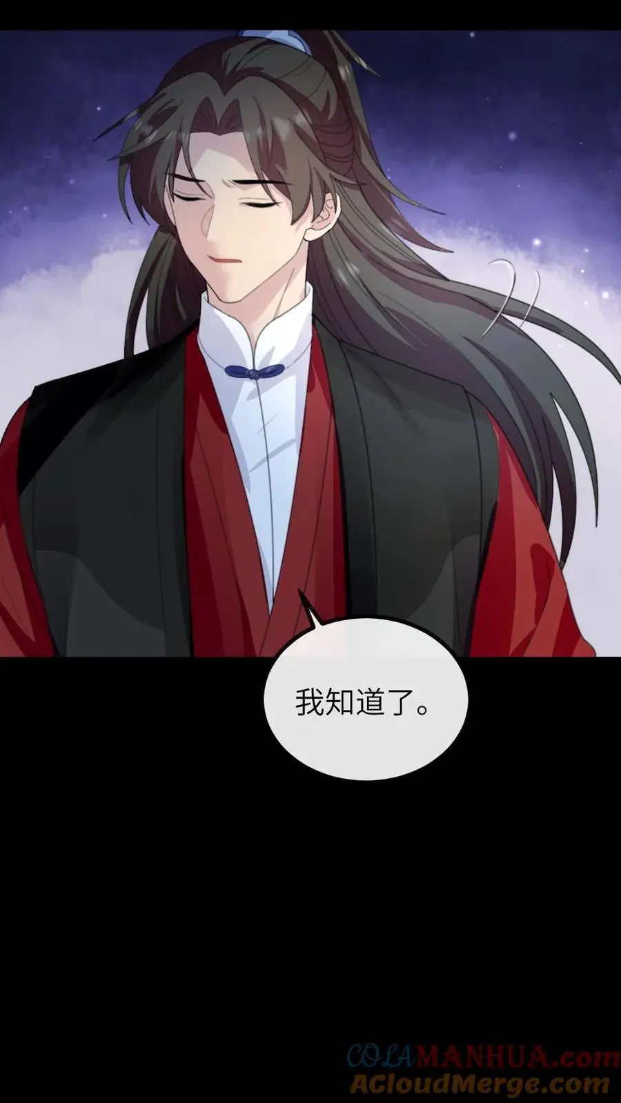 第232话 顾似锦吐血昏迷18