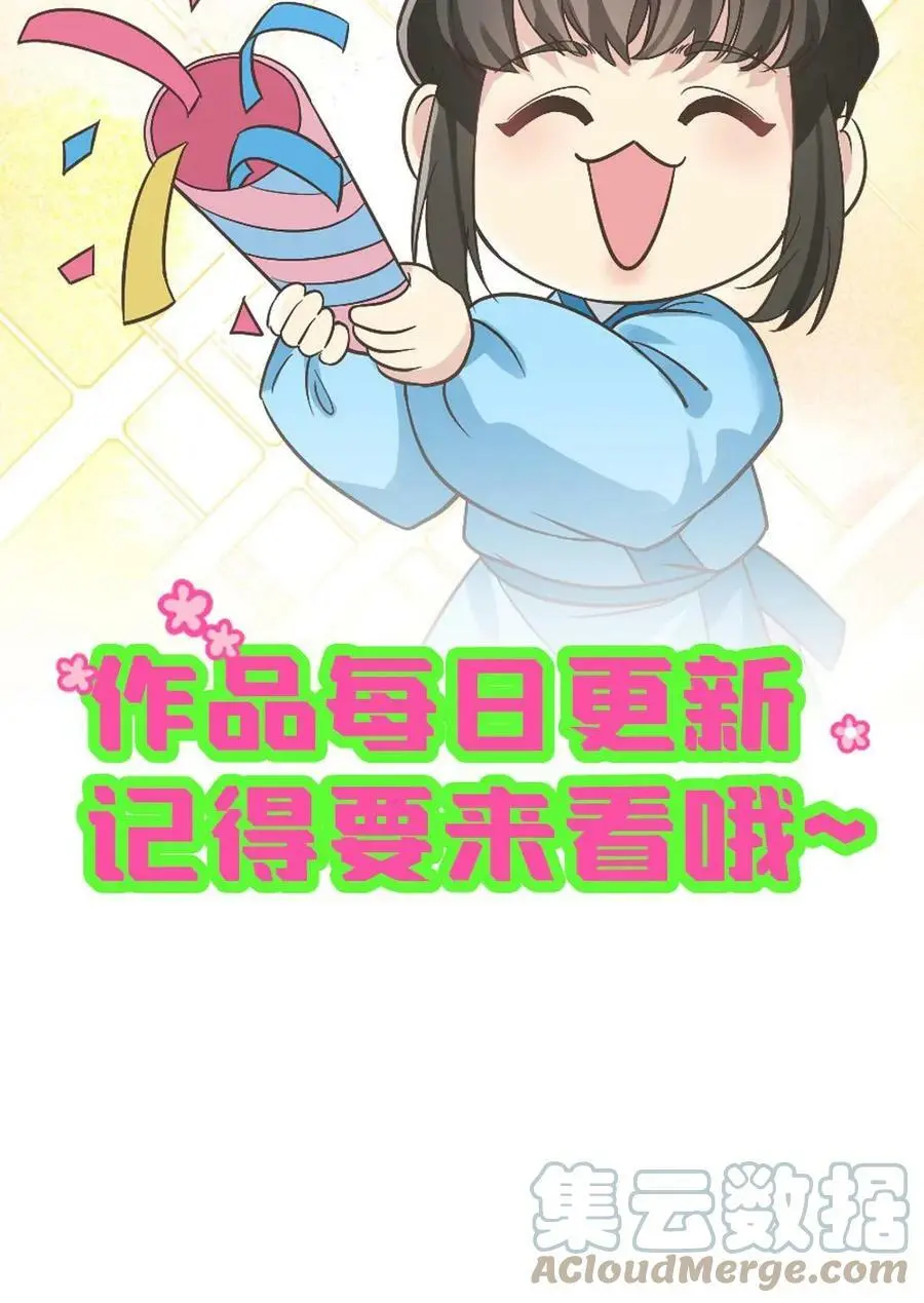 第59话 这手法皇上受得住吗？28