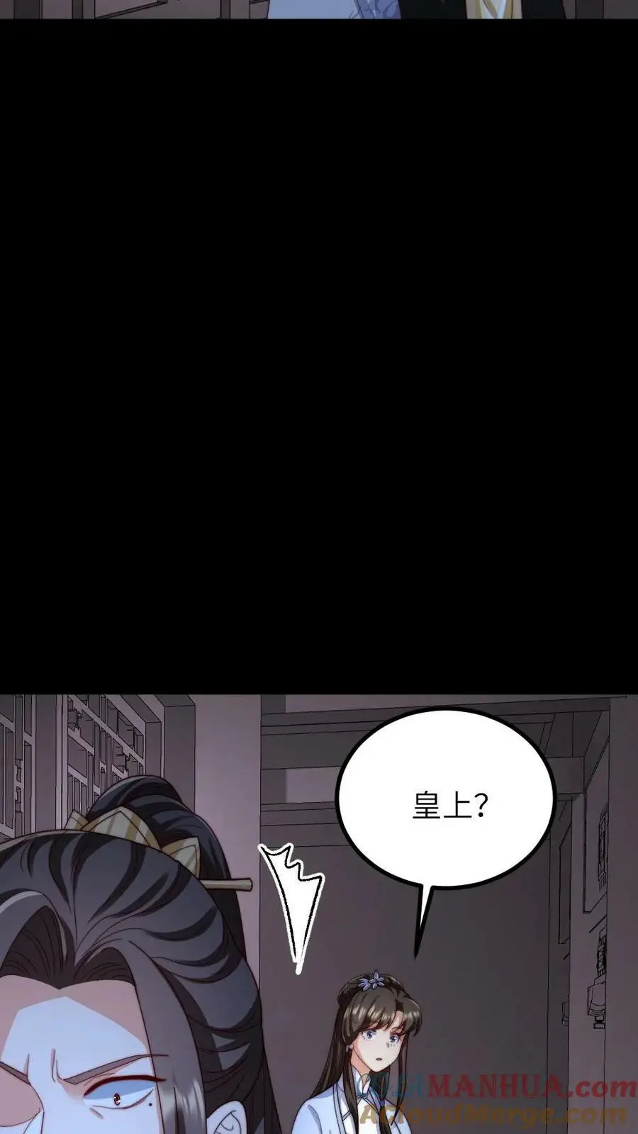第195话 她拿着可以进去，朕拿着说不定也可以？18
