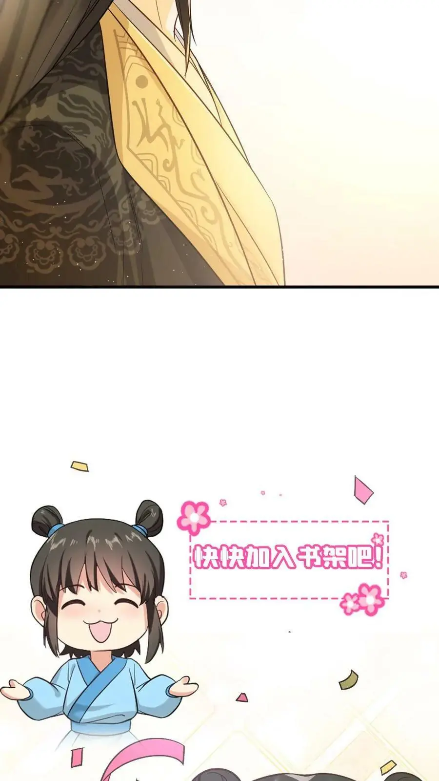 第6话 她能预知未来？19