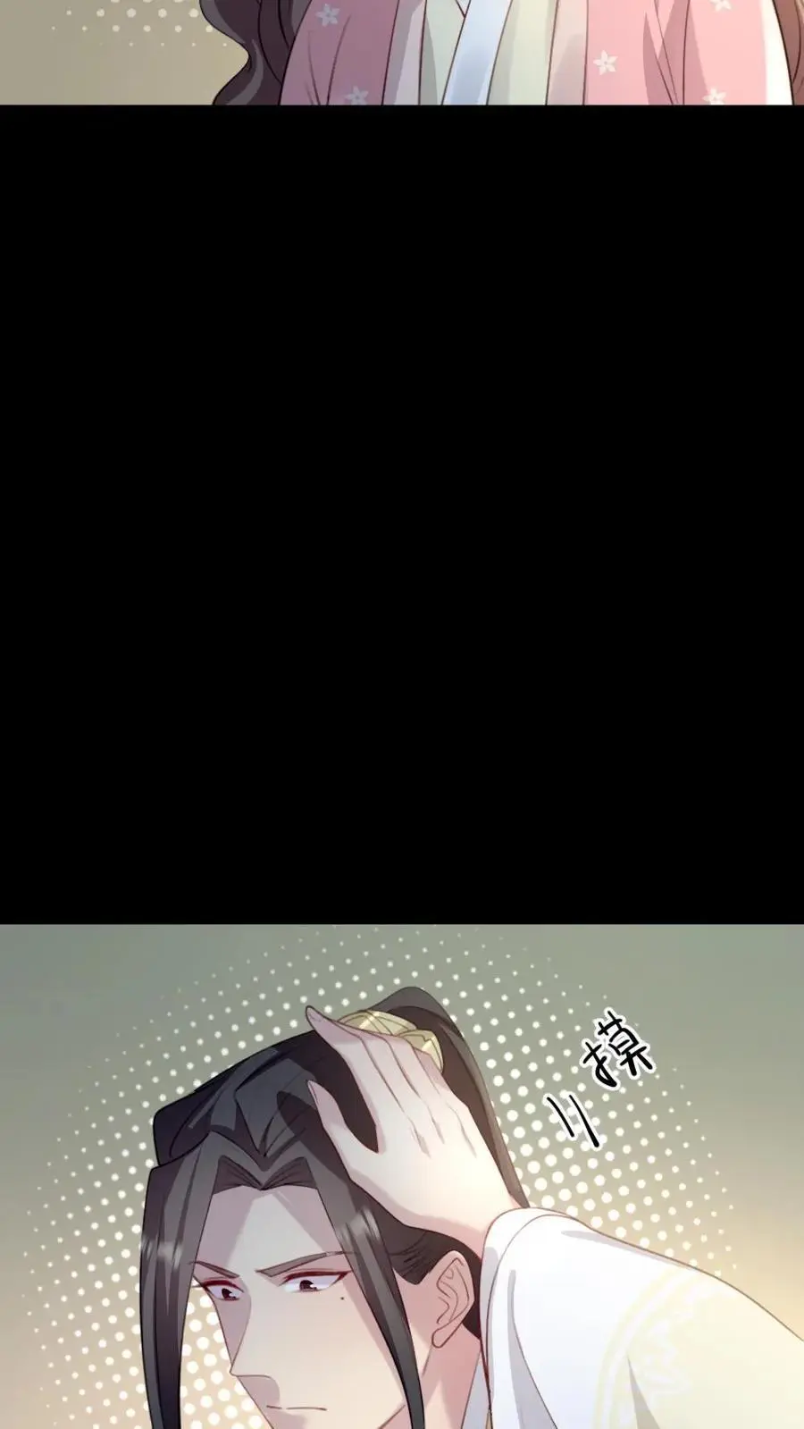 第250话 留下来陪朕7