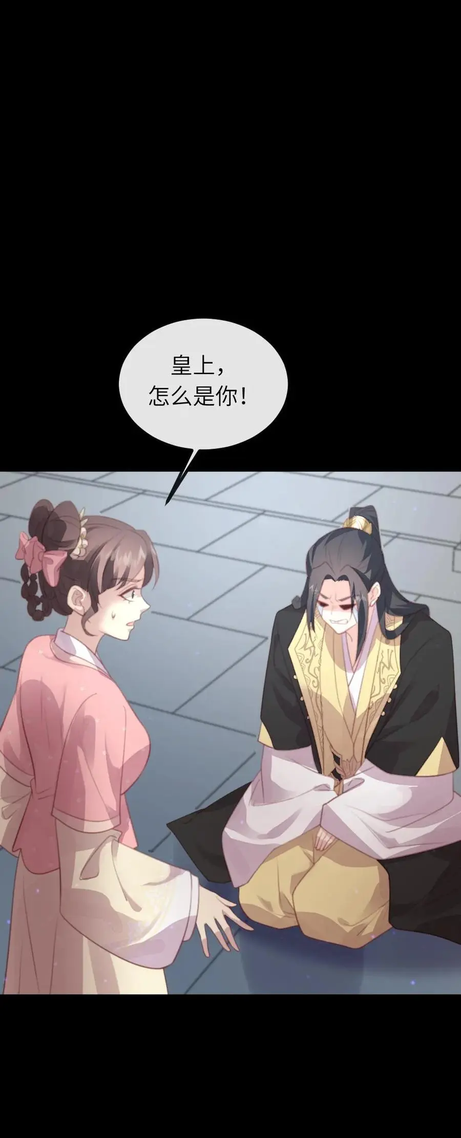 第255话 佟贵妃复位，皇后暴怒31