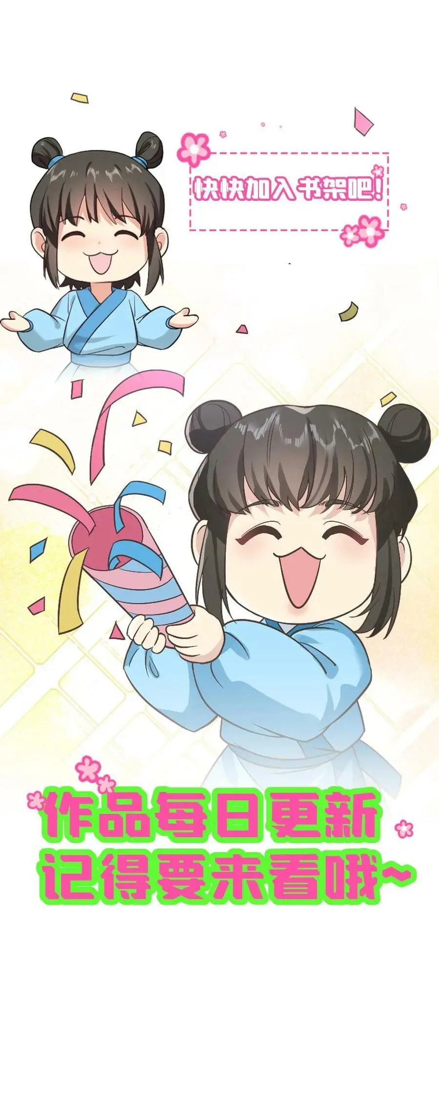 第83话 昨晚一夜都没睡好27